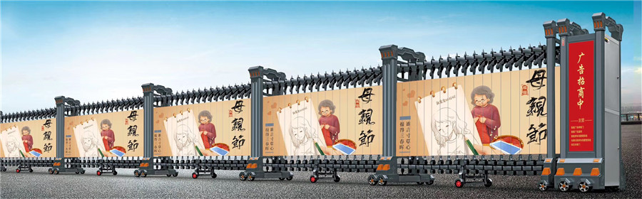 广告道闸