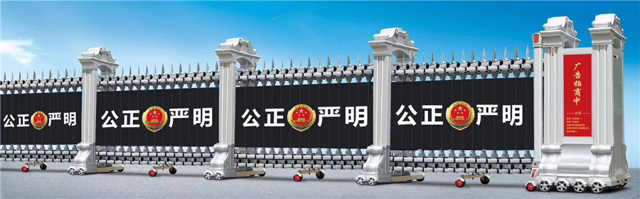 广告道闸