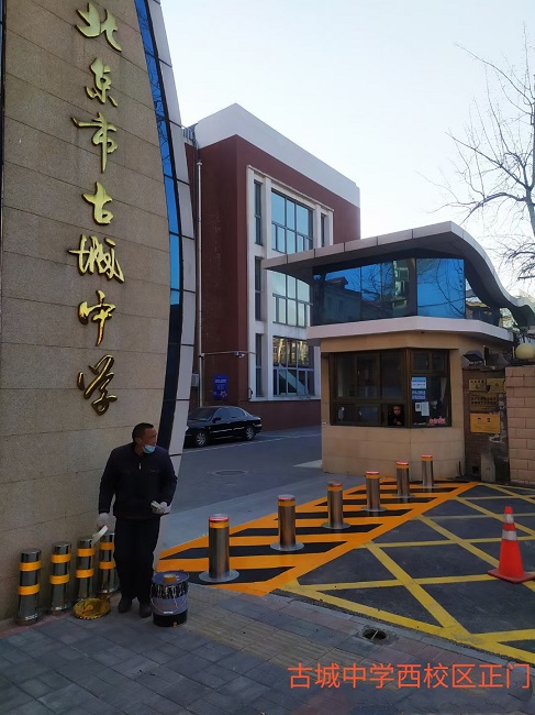 防控升降柱