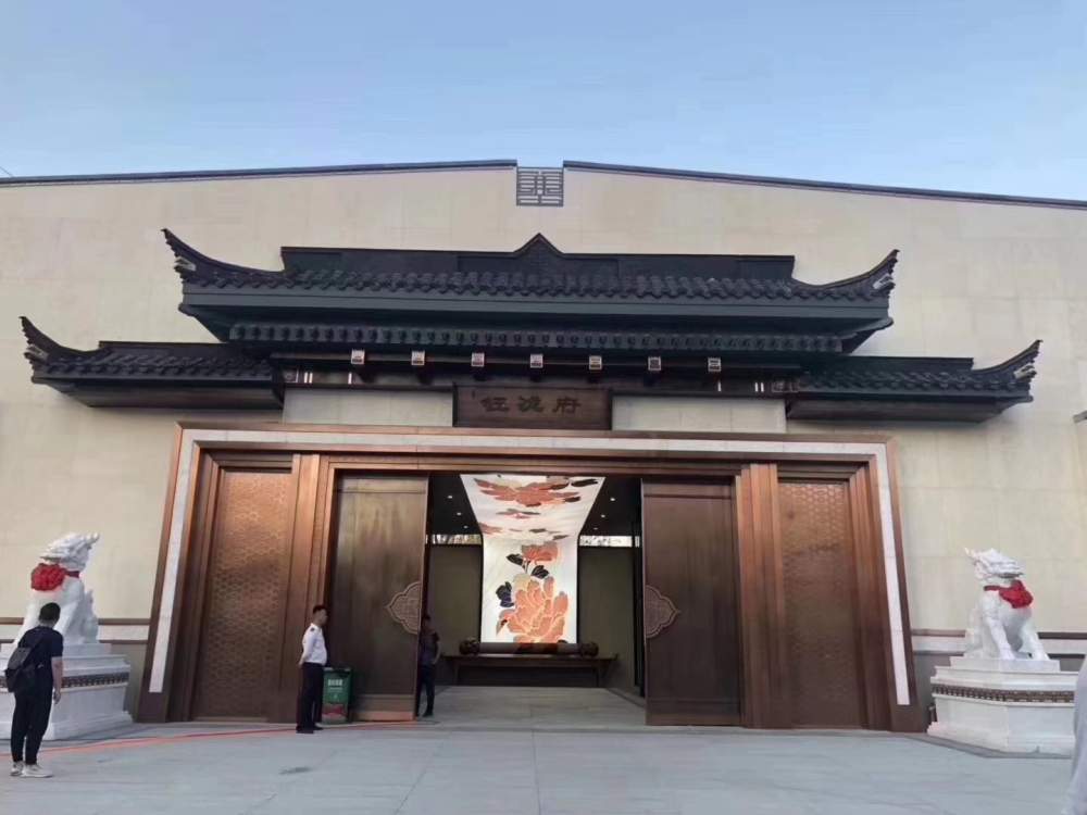 金谷洛阳项目
