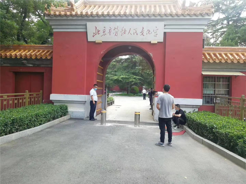 文化宫