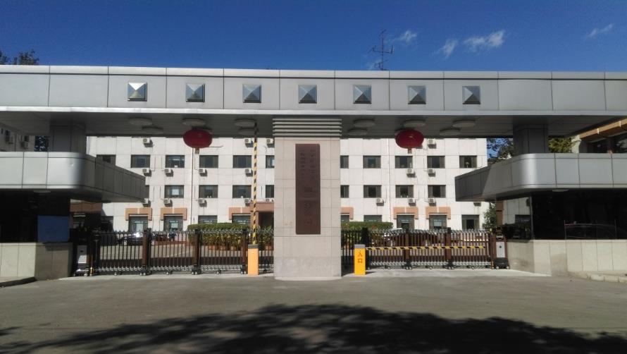 环卫集团