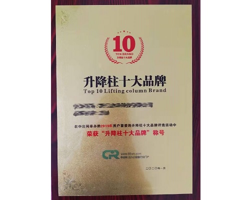 企业文化